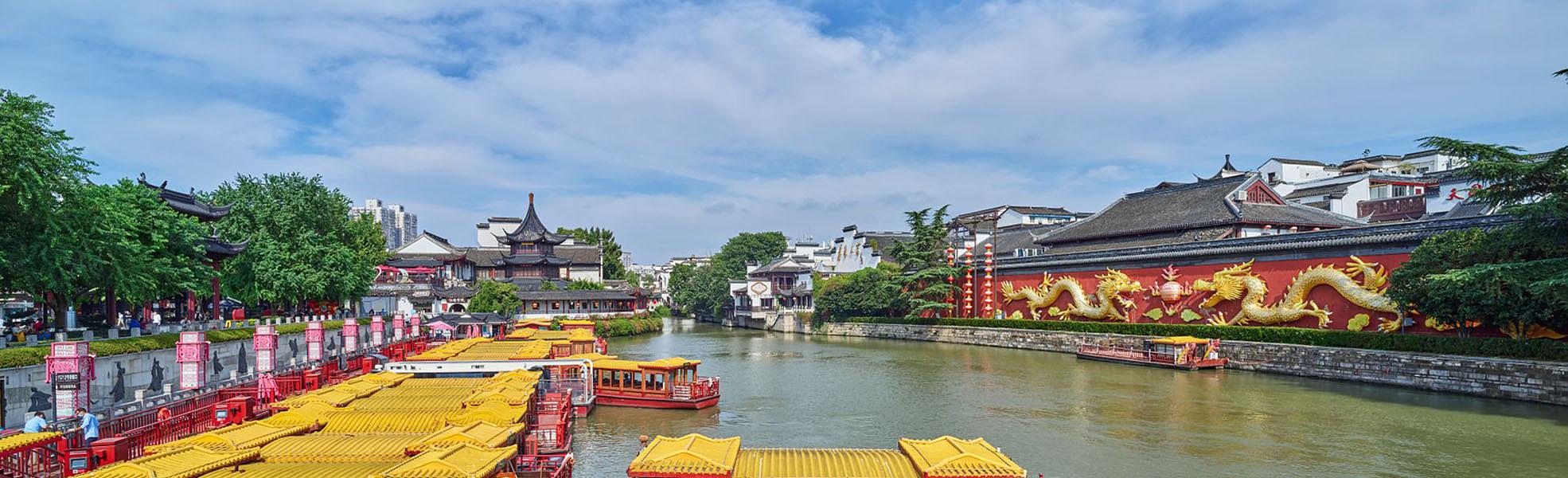 Nanjing